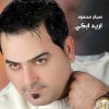 Download track Haia Sadfetha Mebarha