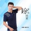 Download track 盼着你回家 (伴奏)