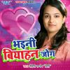 Download track Darad Uthela Bada Besi