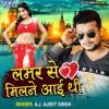 Download track Labhar Se Milne Aai Thi