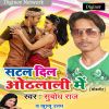 Download track Khoda Khodi Karela A Dada