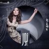 Download track Men El Alef Ela El Ya