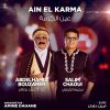 Download track Ain El Kerma (Coke Studio Algérie)