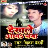 Download track Hamra Rahte Dulha Talash Kailu