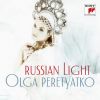 Download track Ruslan And Lyudmila: Lyudmila's Cavatina, 