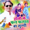 Download track Pardhan Ke Pichkari