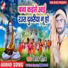 Download track Suna Suna Ye Ganesh