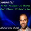 Download track Sourate An Nur (Hafs Muratal)