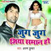 Download track Mile Na Dawai Hamra Labh Ke