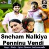 Download track Puthu Puthu Puthan