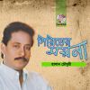 Download track Bondhu Tomar Moner