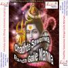 Download track Gunjal Jai Jaikar Shiv Shankar Bhola