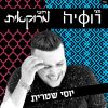 Download track Hatzi Russia Hatzi Marokait