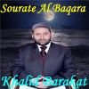 Download track Sourate Al Baqara, Pt. 5 (Hafs Muratal)