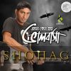 Download track Ashaye Ashaye