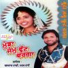 Download track Thark Naa Bhor Jijeya