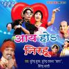 Download track Bada Sunle Ha Namwa