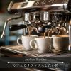 Download track A Barista's Home