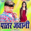 Download track Jaan Le Lebu Ka Ae Jaan