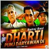 Download track Dharti Punj Daryawan Di