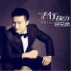 Download track 离家的人