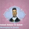 Download track Asbab Dohour Al Golow, Pt. 2