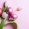 Download track Childish Innocence