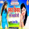 Download track Apne Ta Mauj Manabaichi