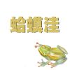 Download track 静静的不说