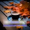 Download track Bookish Jazz And The Autumn Breeze