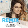 Download track ΡΑΓΙΣΜΑ (REMIX)