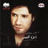 Download track Ahla 3oshaq