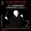 Download track Symphony No. 2 In C Minor, Op. 17, 