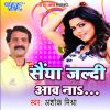 Download track Karina Balam Pareshan