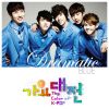 Download track 눈물나게 아름다운 (Tearfully Beautiful)