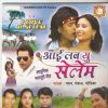 Download track Banai Na Bambaiya Re