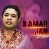 Download track Ami Dur Theke