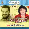 Download track Polio Piyawatari