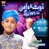 Download track Ghous Ka Daman Na Chorenge