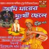 Download track Light Jhalaile Ghore Ghore