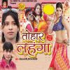 Download track Aaj Rauti Me Chhedab Tohar Lahanga