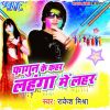 Download track Matilaganu Piya Ho