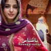 Download track سبزه حبیب