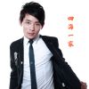 Download track 四海一家 (主歌版)