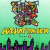 Download track Adventures Of Super Rhyme (Rap)