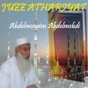 Download track Sourate Athariyat (Quran)