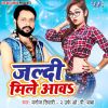 Download track Lagal Ba Patohiye Se Dil