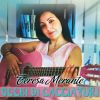 Download track Occhi Di Cacciaturi