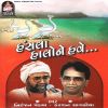 Download track Me To Siddh Re Jaanine