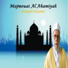 Download track Ahamiyat Al I'tisam Bi Habl Allah